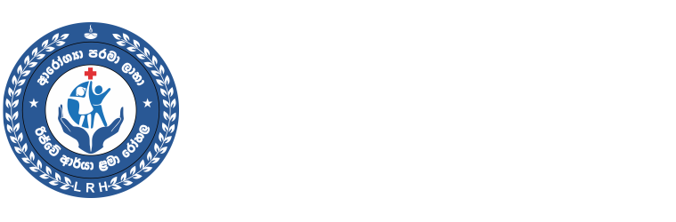 Lady Ridgeway Hospital for Children